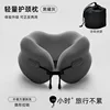 [Includes storage bag] Obsidian Gray [Travel essential, comfortable and supportive]