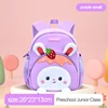 Small purple backpack