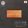 Cypress Hinoki