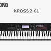 Clé Kross2-61