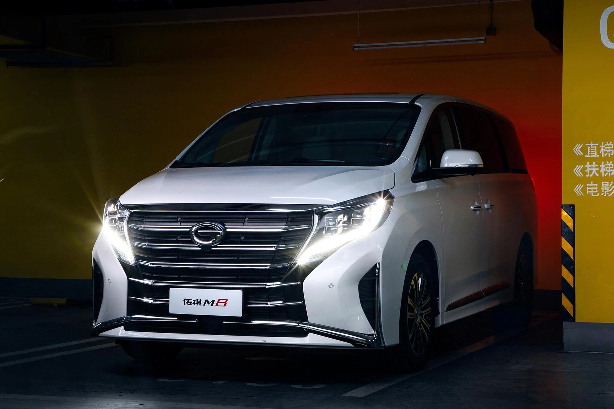 The Best Selling New High Performance High Speed Gac Trumpchi M8 Luxury Hybrid Gasoline Vehicle