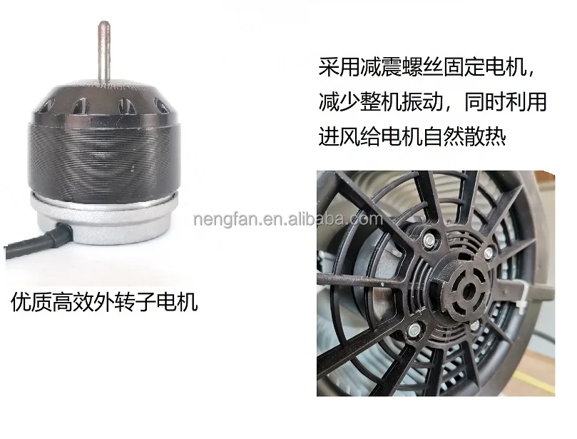Air Purifier, 6-Inch, 4-Speed, 110V/220V, Centrifugal - detail 8