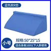 Blue R-shaped 50*25*15cm