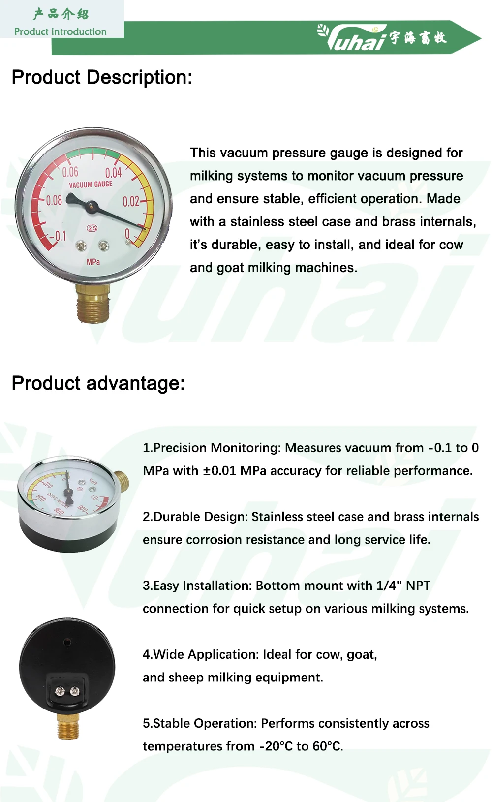 product vacuum for milking machine-0