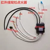 Red Sun Dual Furnace Pulse Ignitioner
