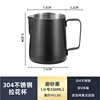 Black 350ml