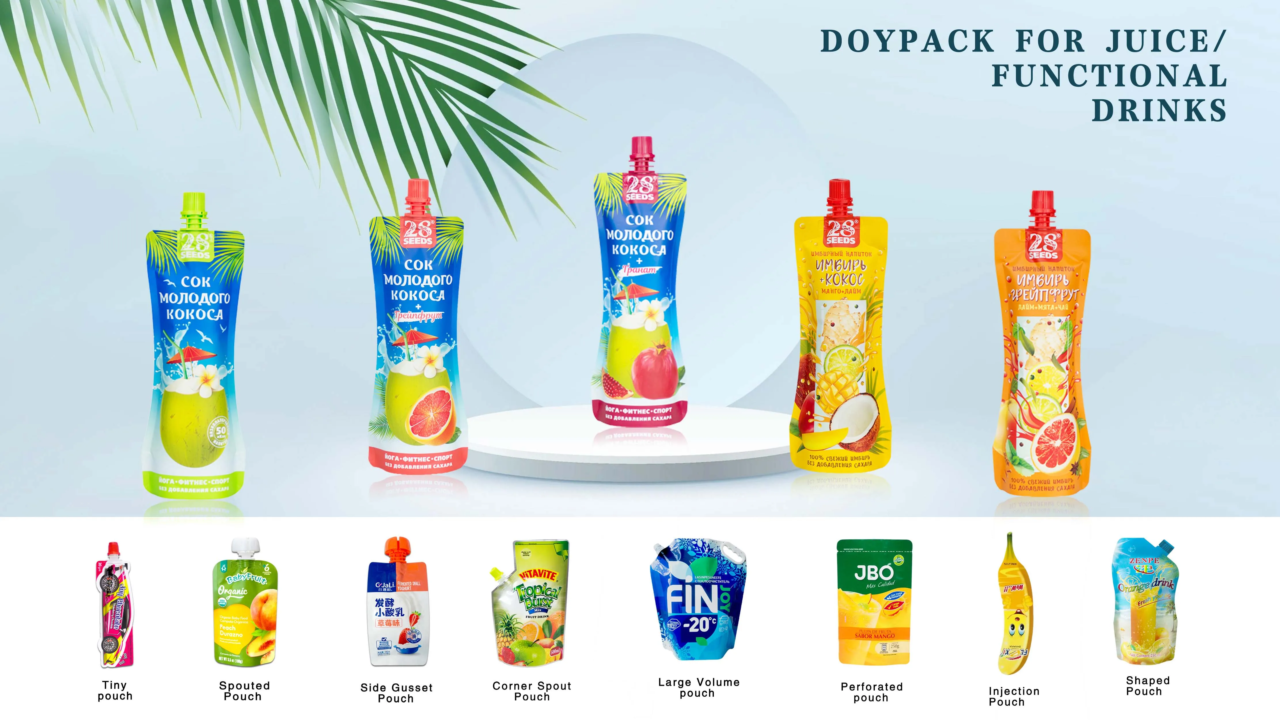 Dq Pack Wholesale Cheap Price Plastic Mylar Bag 200ml Bottle Shape