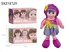 Sx218729-12 pouces