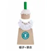 Frappuccino