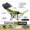 Fauteuil inclinable vert avec parasol