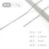 1 meter of 2.3mm stainless steel cross chain