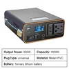 300W-180Wh