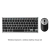 Clavier rechargeable noir + souris à batterie