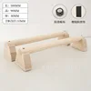 Rubberwood 50CM
