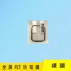 PET film (opp bag)
