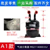Model A1 Gas-Liquid Separator M02114000332