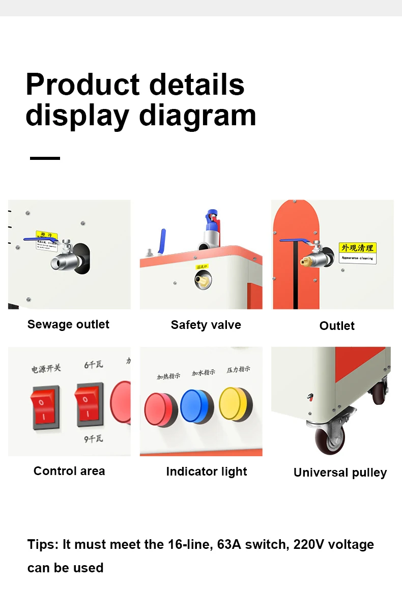 Автомоечная машина, 9 кВт, 15 кВт, 20 кВт