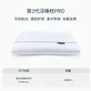 2nd Generation Deep Sleep Pillow Pro [Dual Core] 8cm
