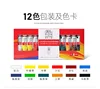 12 colori