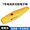 Yellow AAA battery version