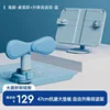 Dolphin Desktop Adjustable Reading Stand (Blue)