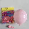 ส้ม