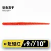 Color #5, Earthworm Red, 4.7 inches (12 cm) (10 pieces)