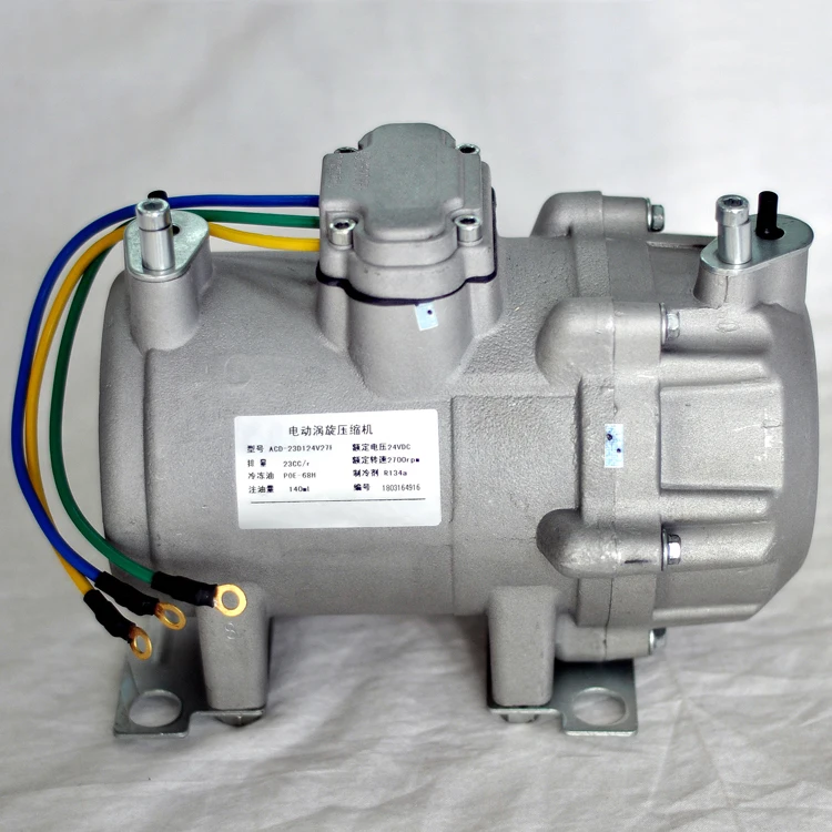 低ノイズのdc 12v 24v電気自動車スクロールエアコンコンプレッサー Buy 低ノイズ12v 24v Dc電気自動車用エアコンのコンプレッサー R134a 12v 24v Dc電気スクロールエアコン用ユニバーサルトラック 電気自動車空調コンプレッサー Product On Alibaba Com