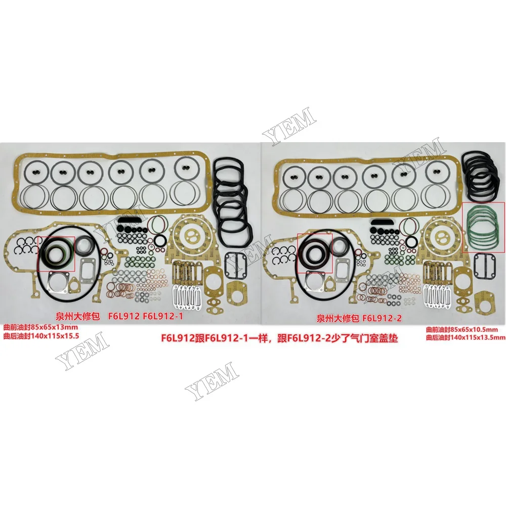 Full Gasket Kit Fit for Deutz F6L912-2 Engine 2