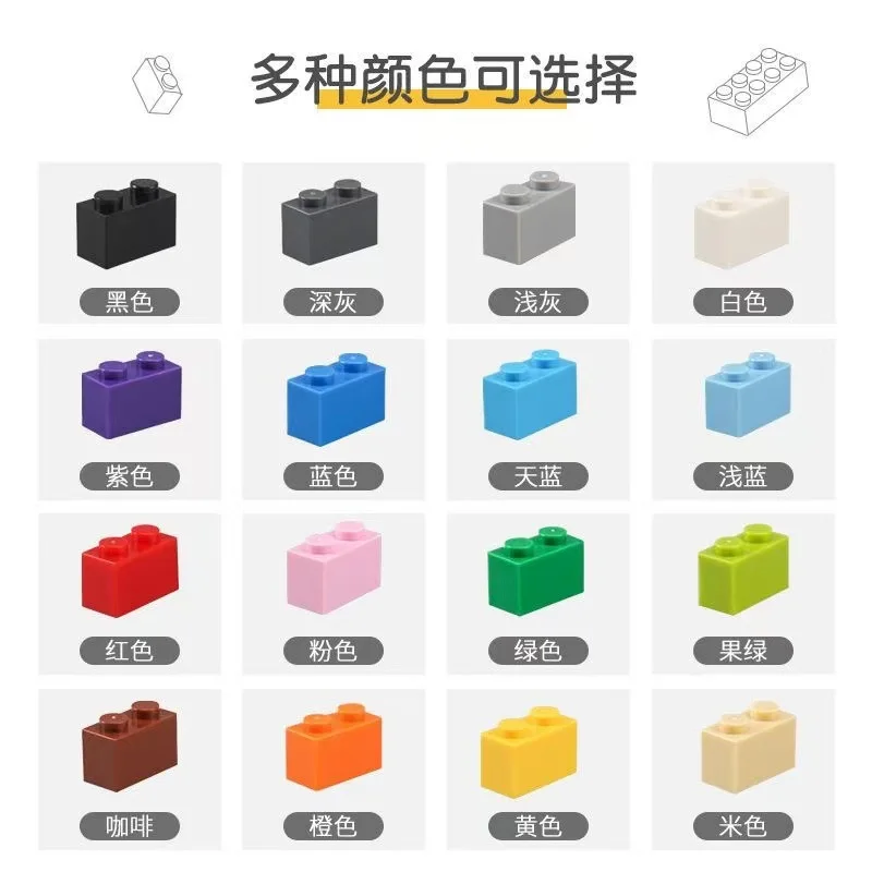 Wholesale 1x2 Building Blocks Parts Multi Color Brick Components Oem