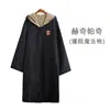 Hufflepuff Yellow Robe