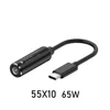 5,5*1,0 mm femelle vers Type C noir