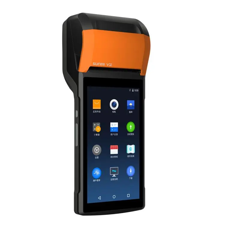 SUNMI V2 POS System - Android 7.1 Touch Screen Terminal