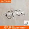 304 square hooks, 4 rows of hooks (drilled installation)