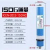 2012-150g (Original)