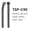 27.2*400mm-20mm