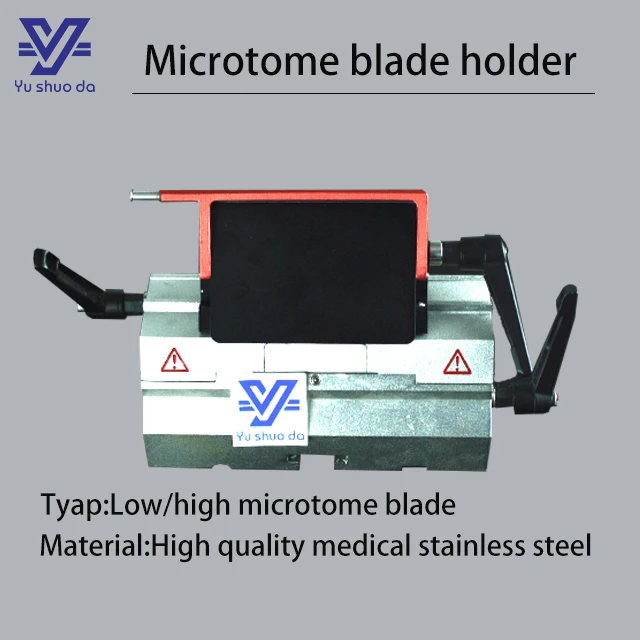 disposable blade for microtome