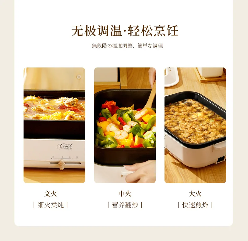 Factory wholesale 3.5L Separable electric hot pot cooker for home use DMC-351