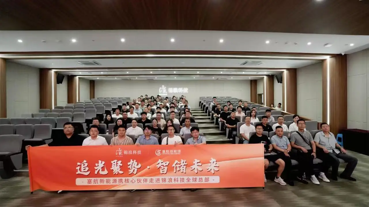 Hebei Jiebei New Energy Technology Co., Ltd.