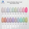 Sakura Rubber Base Coat