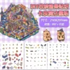 Pegatinas de paisajismo 3D de gran tamaño [kapi magic house 1] pinzas