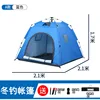 Style A, bleu, 2,1*2,1*1,7 m