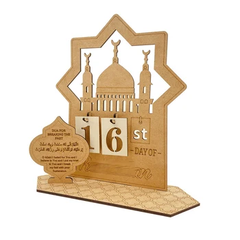 Wood Ramadan Advent Calendar Muslim Festival Countdown Calendar EID Mubarak