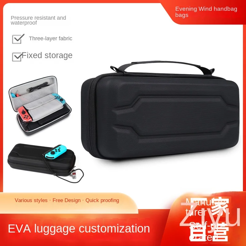 Дорожная сумка для хранения чехол Nintendo