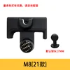 Trumpchi m8 (21 modèles) base unique