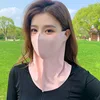 สีชมพู [Ice Silk Cooling 3D Neck Support]