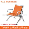 Single seat