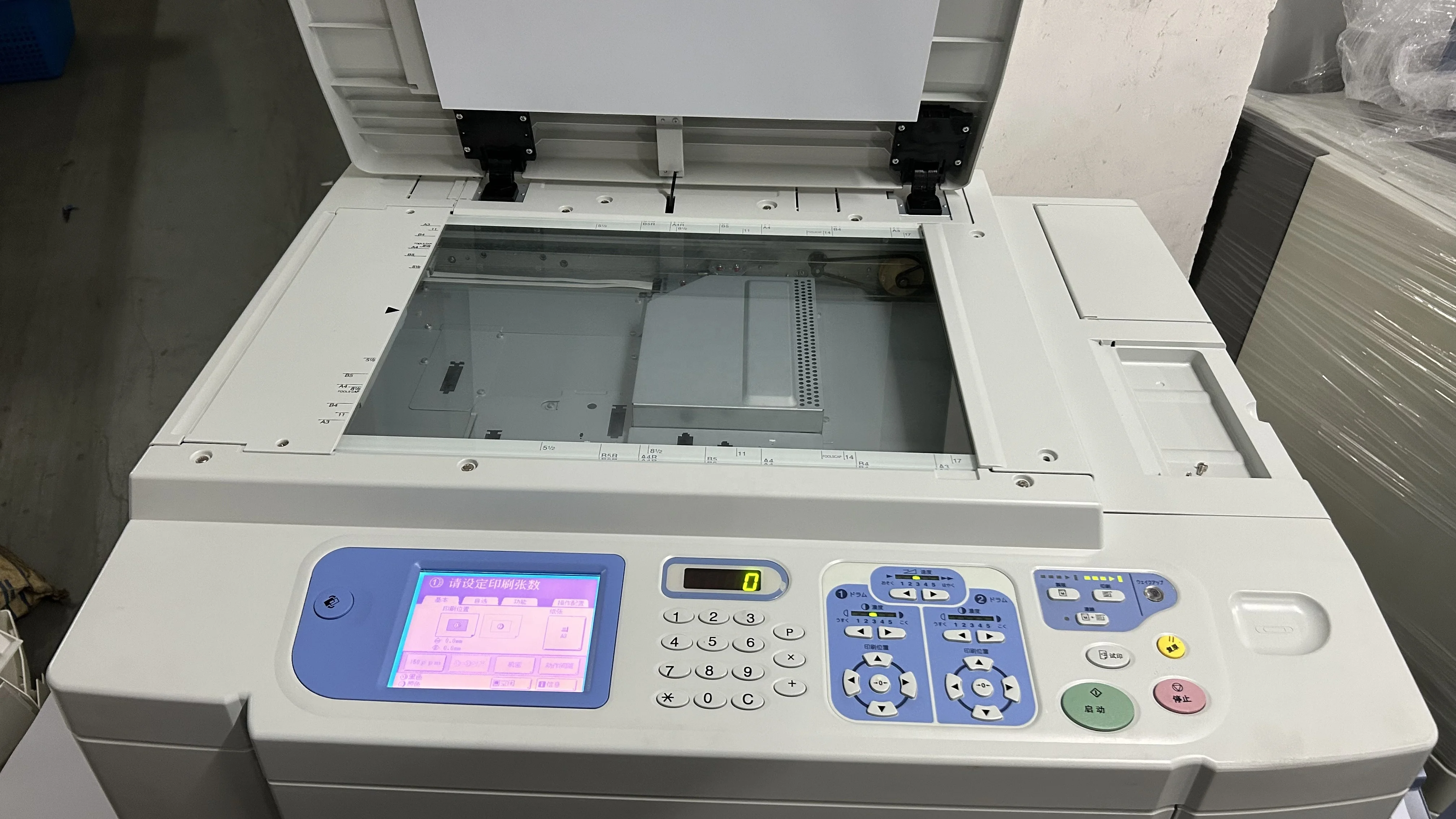 Cheap Price Risos Used Digital Duplicator Machine for Risographs MZ770 Two Color Refurbished Copier Printer