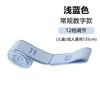 Bleu clair [12 tailles - 4*135cm]