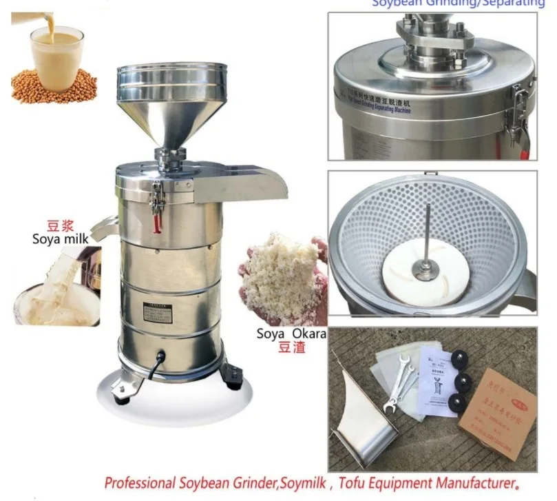 Soy Milk Maker   Soybean Grinding and Separating Machine Soya Bean Milk Machine